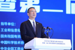 王新哲：面向制造業(yè)高(gāo)質量發展 加快工(gōng)業(yè)互聯網平台建設推廣