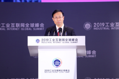 習近平向2019工(gōng)業(yè)互聯網全球峰會(huì)緻賀信