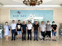 荊楚網:“大冶市(shì)民(mín)營企業(yè)技(jì)改提升行動啓動”，首批走進6家企業(yè)