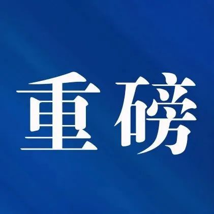 【省廳官網】湖(hú)北(běi)省技(jì)改診斷服務暨“智改數轉” 專題培訓會(huì)成功舉辦