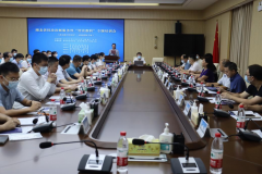 【雲上(shàng)大冶】湖(hú)北(běi)省技(jì)改診斷服務暨“智改數轉”專題培訓會(huì)在我市(shì)召開(kāi)