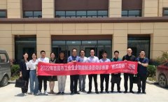 企點創開(kāi)展宜昌市(shì)智能(néng)制造咨詢診斷服務暨“智改數轉”行動