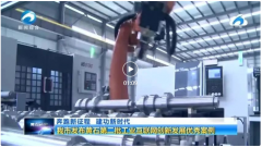 黃石發布第二批工(gōng)業(yè)互聯網創新發展優秀案例