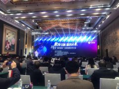 企點創參加2023“數字湖(hú)北(běi)”生(shēng)态創新合作大會(huì)