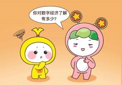 企點創參加黃石團市(shì)委促進數字經濟發展調研座談會(huì)
