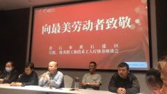 企點創參加黃石港區總工(gōng)會(huì)“向最美勞動者緻敬”療休養活動