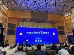 39家鄂企獲評國(guó)家級智能(néng)制造示範