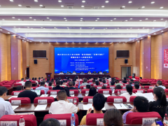 黃石市(shì)2023年(nián)工(gōng)業(yè)互聯網一(yī)體化進園區“百城(chéng)千園行”暨湖(hú)北(běi)省上(shàng)雲政策宣貫會(huì)