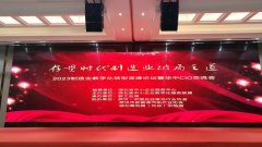 企點創參加2023制造業(yè)數字化轉型高(gāo)峰論壇暨華中CIO交流會(huì)