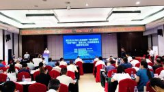 黃石市(shì)2023年(nián)工(gōng)業(yè)互聯網一(yī)體化進園區“百城(chéng)千園行”暨湖(hú)北(běi)省上(shàng)雲政策宣貫會(huì)
