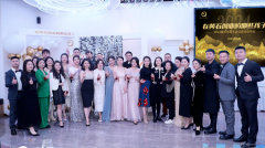 企點創參加黃石市(shì)青年(nián)企業(yè)家協會(huì)2024年(nián)年(nián)會(huì)