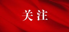 省人民(mín)政府辦公廳關于加快培育新質生(shēng)産力推動高(gāo)質量發展的實施意見(jiàn)