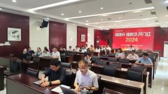 企點創赴仙桃市(shì)與江漢移動開(kāi)展技(jì)術(shù)交流