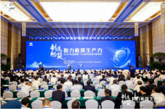 2024“制造荊楚”産業(yè)鏈供應鏈對接活動隆